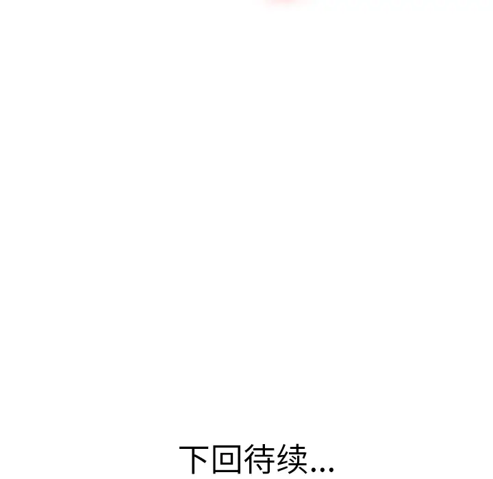 家有双妻[顶通]韩漫全集-第5话无删减无遮挡章节图片 