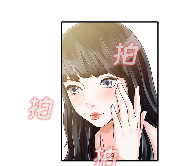 家有双妻[顶通]韩漫全集-第7话无删减无遮挡章节图片 