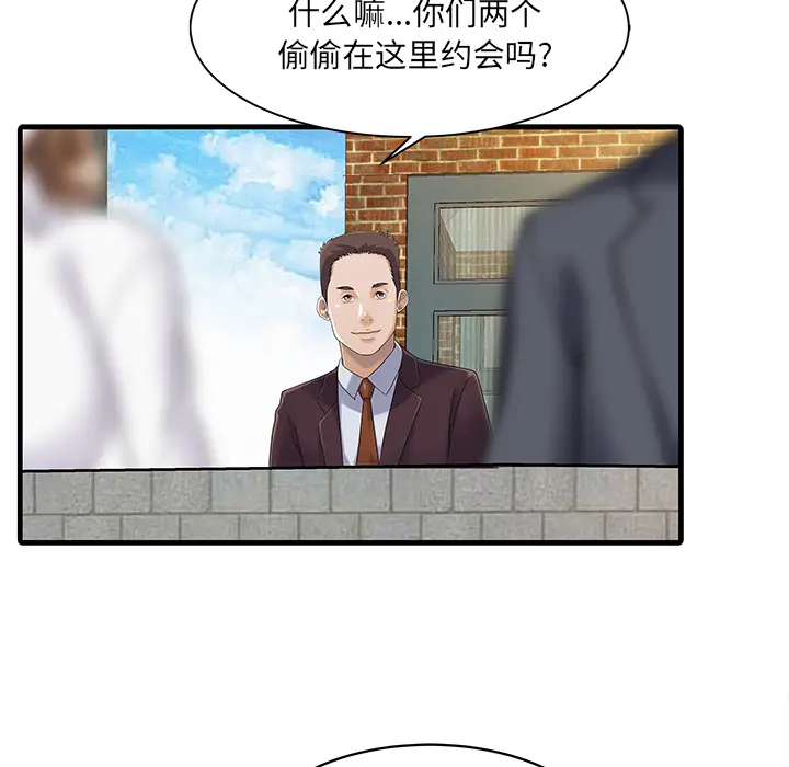 家有双妻[顶通]韩漫全集-第7话无删减无遮挡章节图片 
