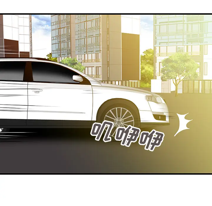 家有双妻[顶通]韩漫全集-第9话无删减无遮挡章节图片 