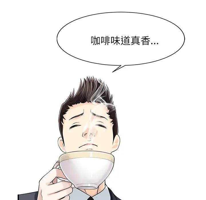 家有双妻[顶通]韩漫全集-第9话无删减无遮挡章节图片 