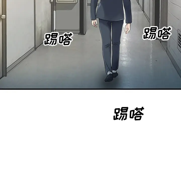 家有双妻[顶通]韩漫全集-第9话无删减无遮挡章节图片 