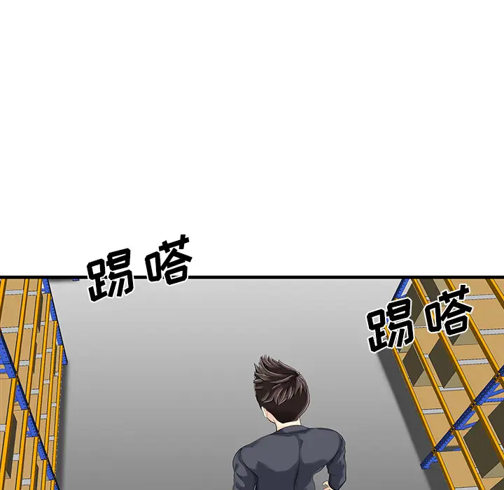 家有双妻[顶通]韩漫全集-第9话无删减无遮挡章节图片 