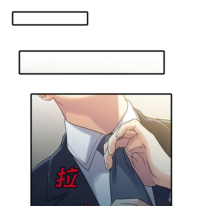 家有双妻[顶通]韩漫全集-第11话无删减无遮挡章节图片 