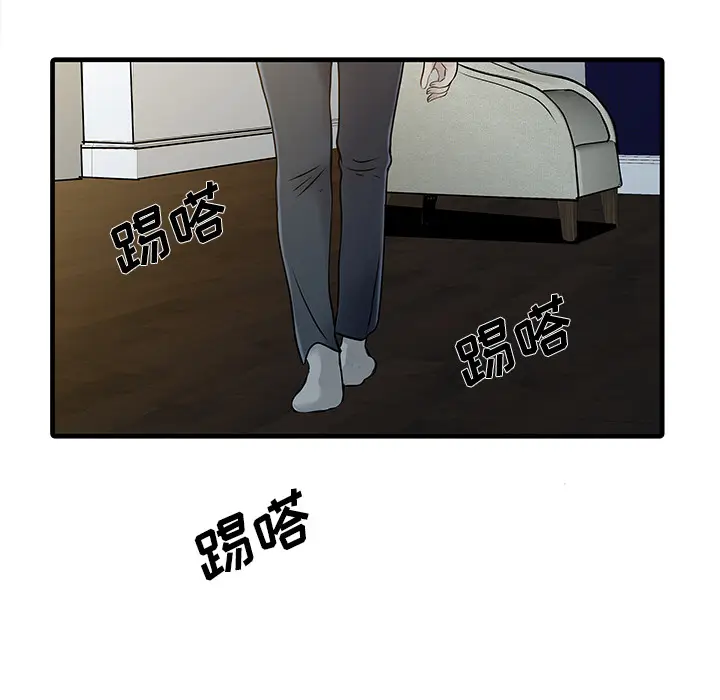 家有双妻[顶通]韩漫全集-第11话无删减无遮挡章节图片 