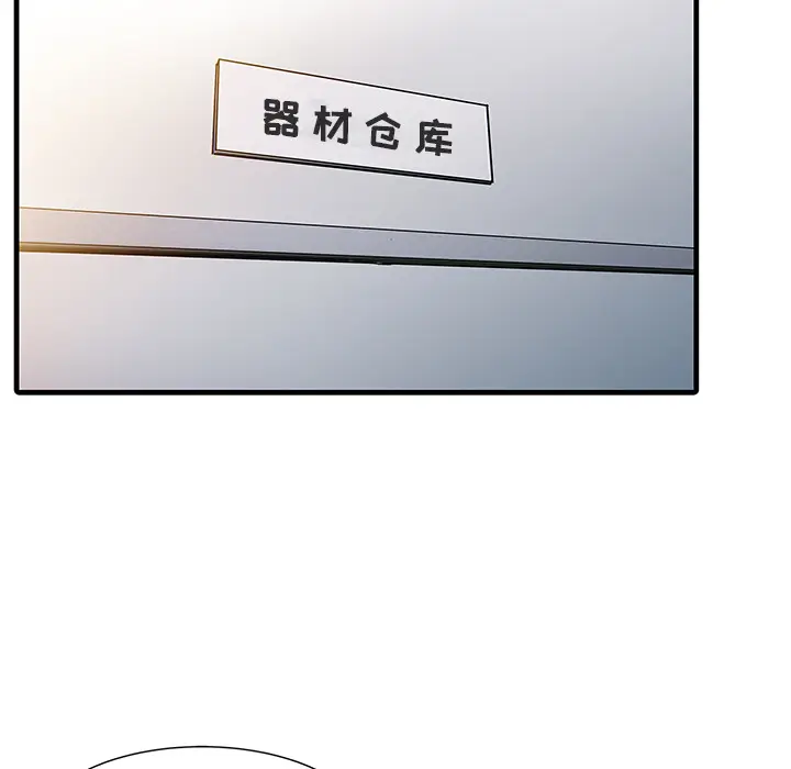 家有双妻[顶通]韩漫全集-第11话无删减无遮挡章节图片 