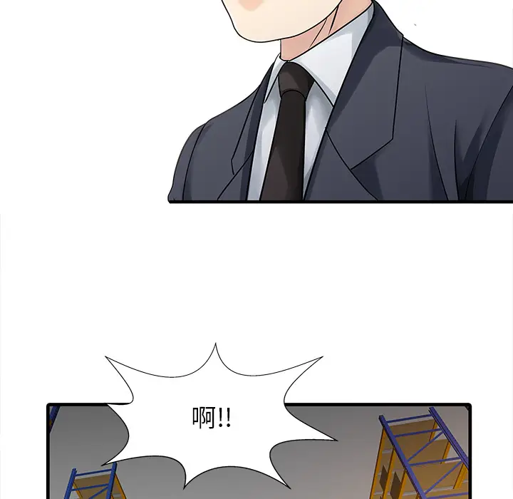 家有双妻[顶通]韩漫全集-第11话无删减无遮挡章节图片 