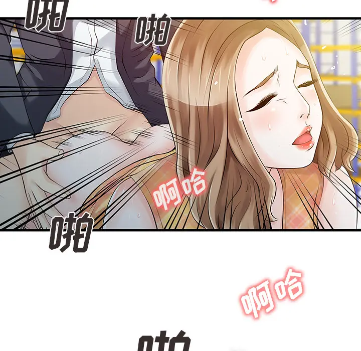 家有双妻[顶通]韩漫全集-第11话无删减无遮挡章节图片 