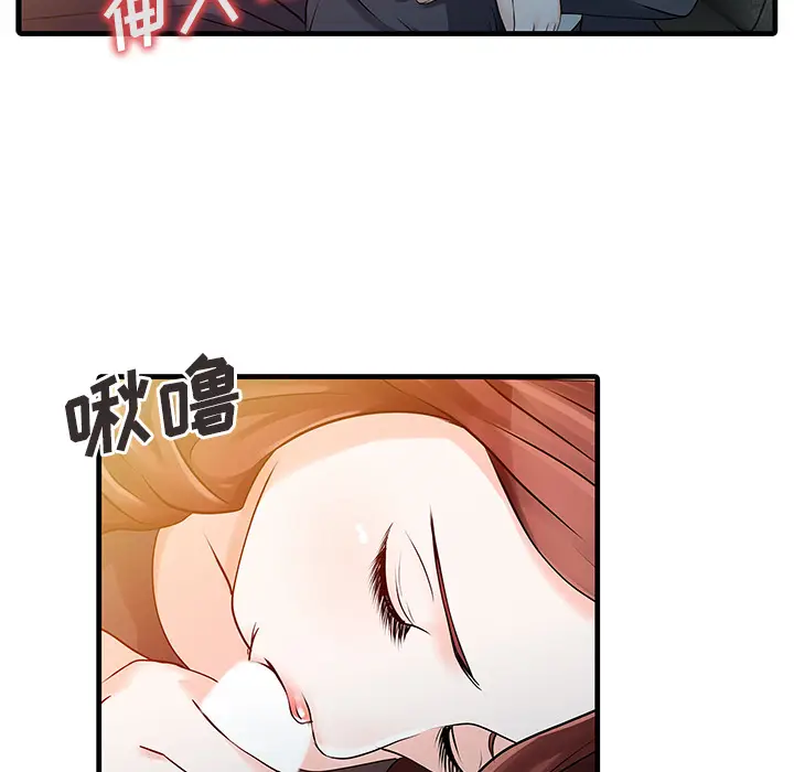 家有双妻[顶通]韩漫全集-第12话无删减无遮挡章节图片 