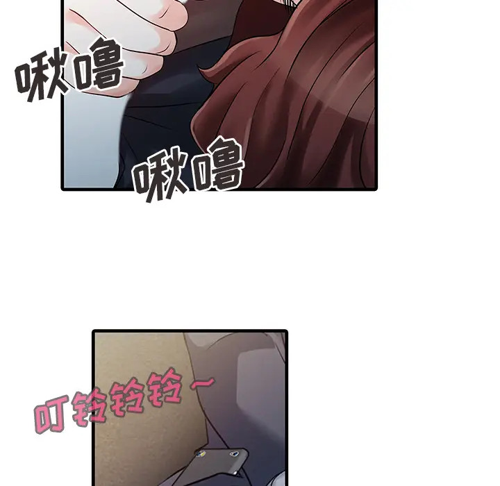 家有双妻[顶通]韩漫全集-第12话无删减无遮挡章节图片 