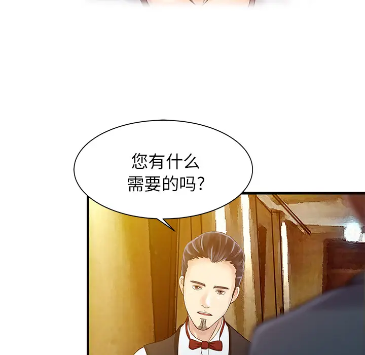 家有双妻[顶通]韩漫全集-第12话无删减无遮挡章节图片 