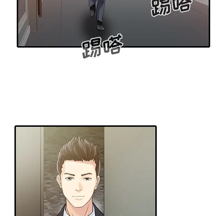 家有双妻[顶通]韩漫全集-第12话无删减无遮挡章节图片 