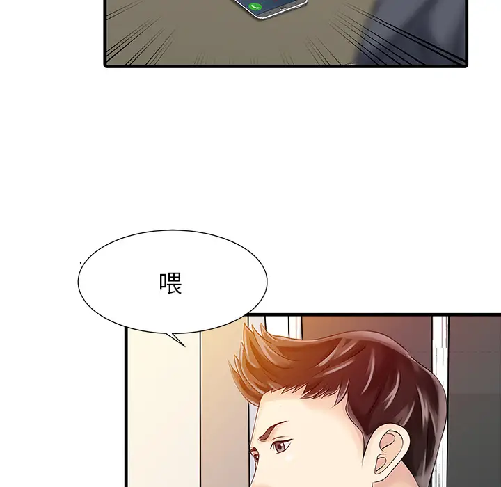 家有双妻[顶通]韩漫全集-第12话无删减无遮挡章节图片 