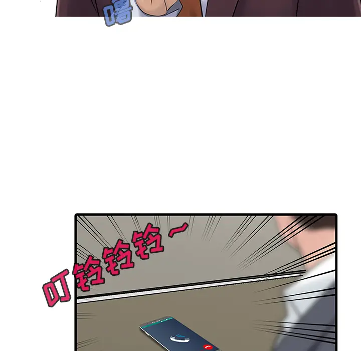 家有双妻[顶通]韩漫全集-第12话无删减无遮挡章节图片 