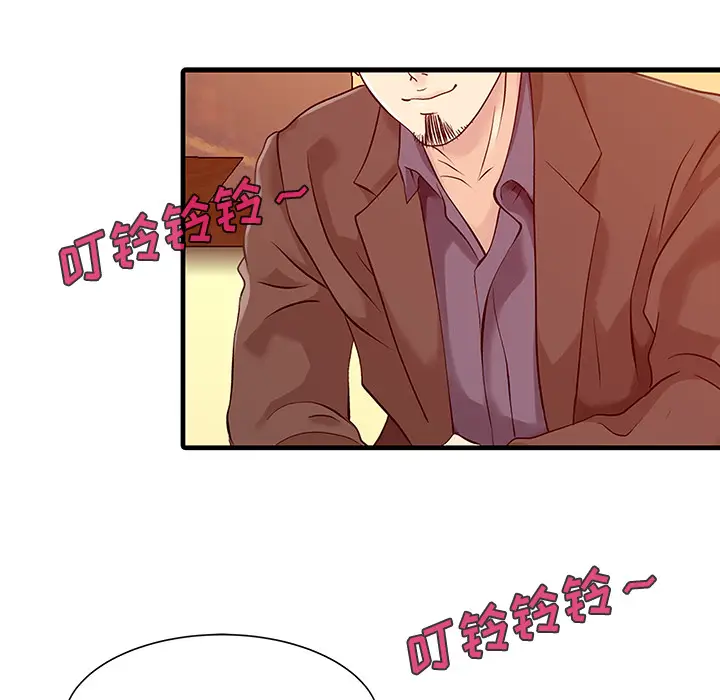 家有双妻[顶通]韩漫全集-第13话无删减无遮挡章节图片 