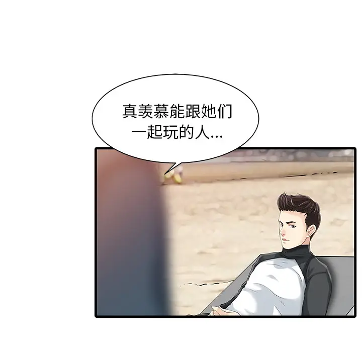 家有双妻[顶通]韩漫全集-第13话无删减无遮挡章节图片 