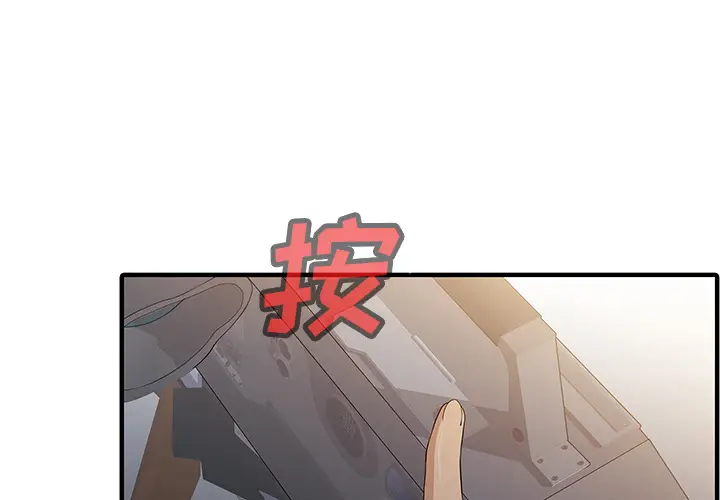 家有双妻[顶通]韩漫全集-第15话无删减无遮挡章节图片 