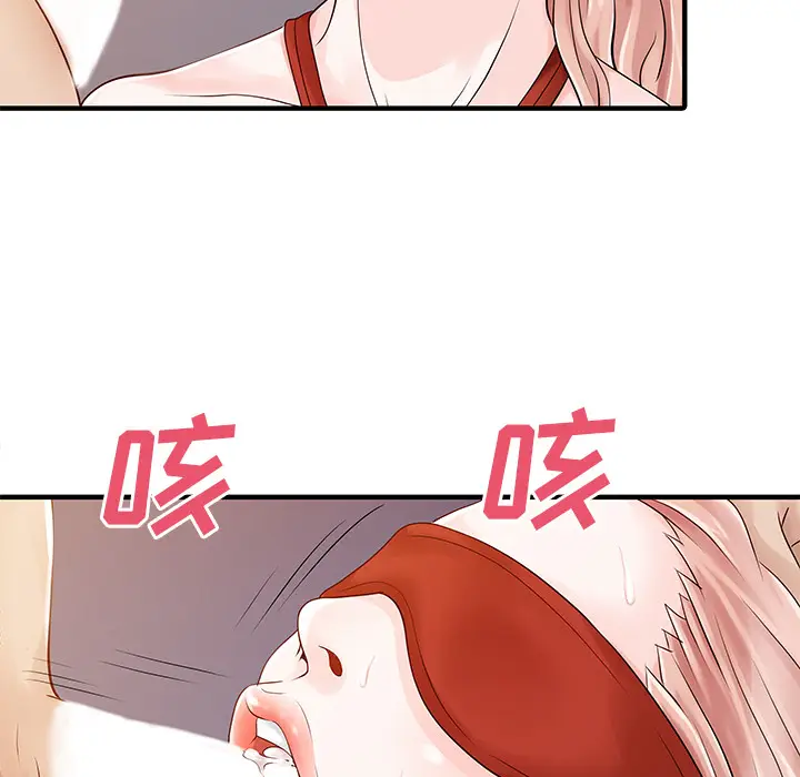 家有双妻[顶通]韩漫全集-第15话无删减无遮挡章节图片 