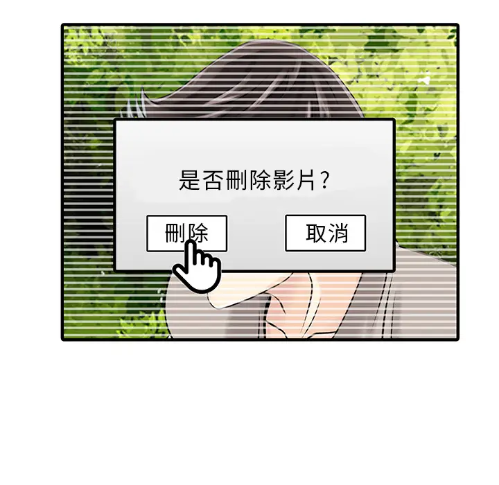 家有双妻[顶通]韩漫全集-第15话无删减无遮挡章节图片 