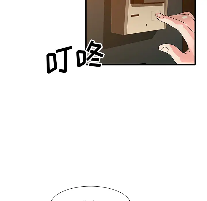 家有双妻[顶通]韩漫全集-第15话无删减无遮挡章节图片 