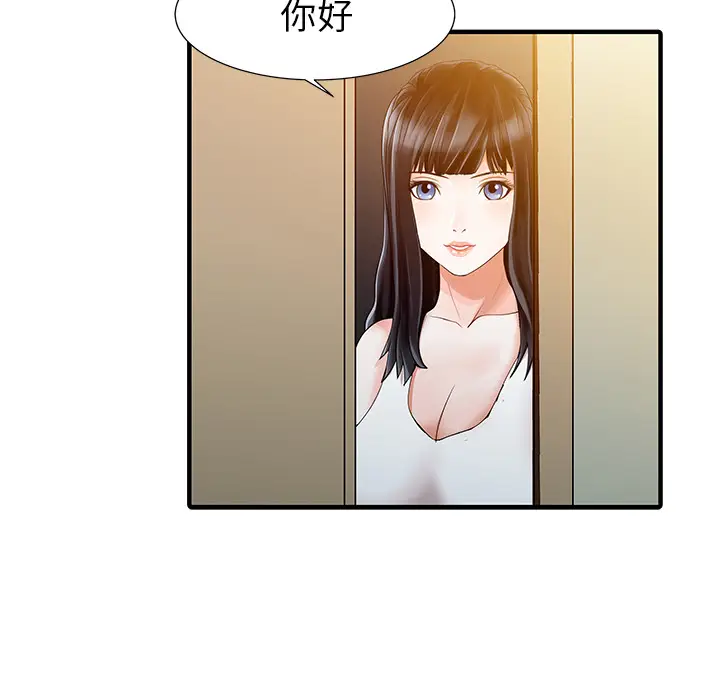 家有双妻[顶通]韩漫全集-第15话无删减无遮挡章节图片 