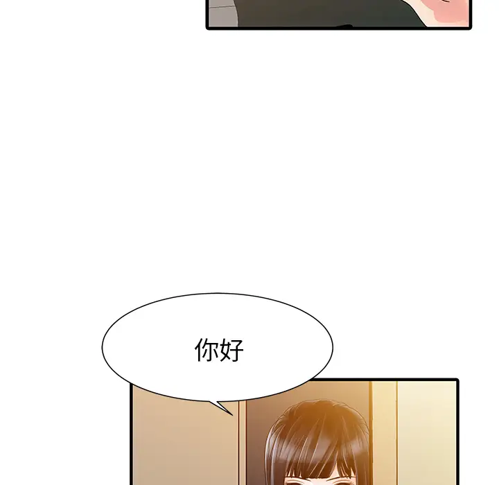 家有双妻[顶通]韩漫全集-第16话无删减无遮挡章节图片 