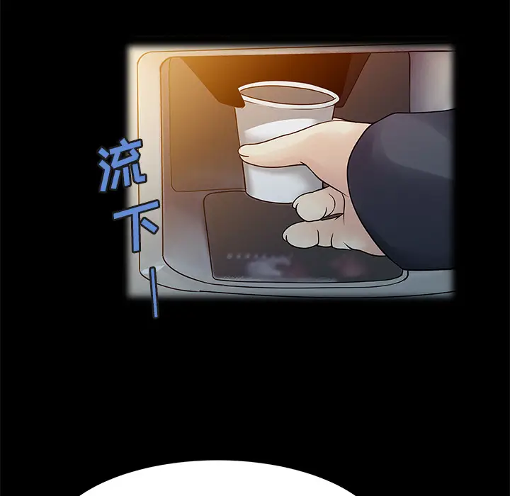 家有双妻[顶通]韩漫全集-第16话无删减无遮挡章节图片 