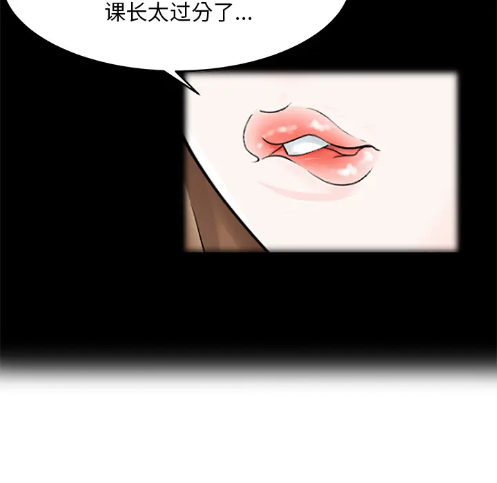 家有双妻[顶通]韩漫全集-第16话无删减无遮挡章节图片 