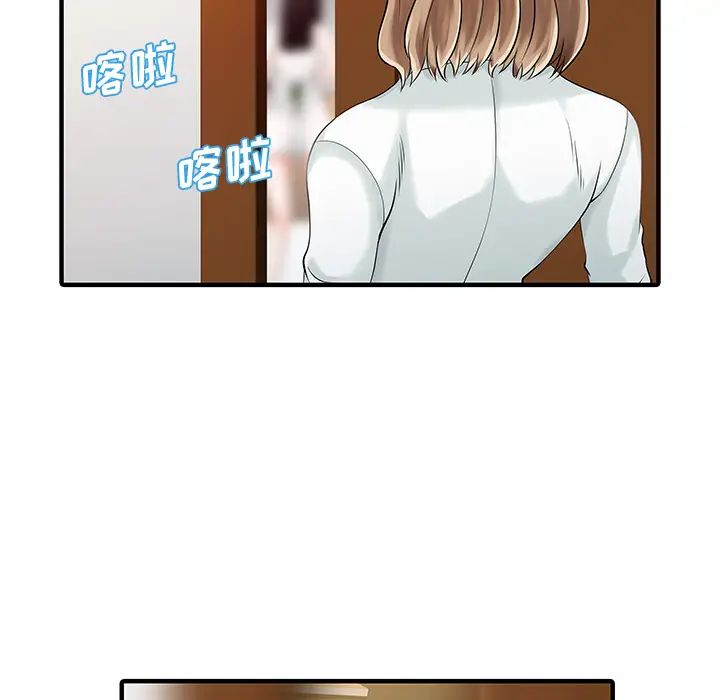 家有双妻[顶通]韩漫全集-第16话无删减无遮挡章节图片 