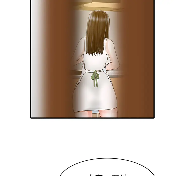 家有双妻[顶通]韩漫全集-第16话无删减无遮挡章节图片 