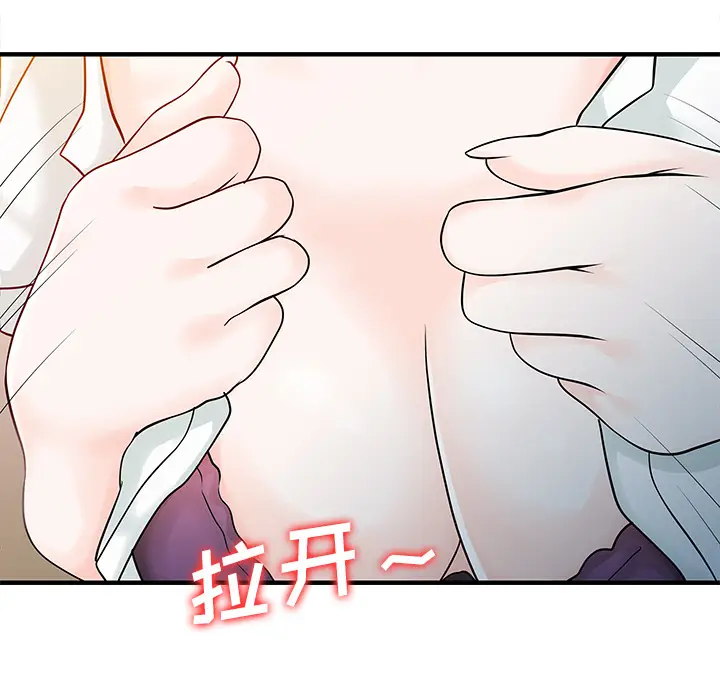 家有双妻[顶通]韩漫全集-第16话无删减无遮挡章节图片 