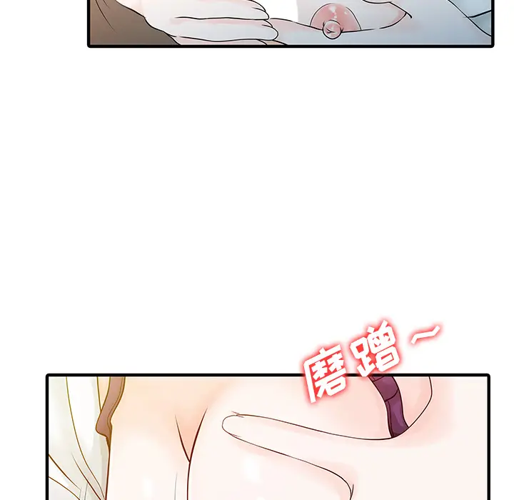 家有双妻[顶通]韩漫全集-第16话无删减无遮挡章节图片 