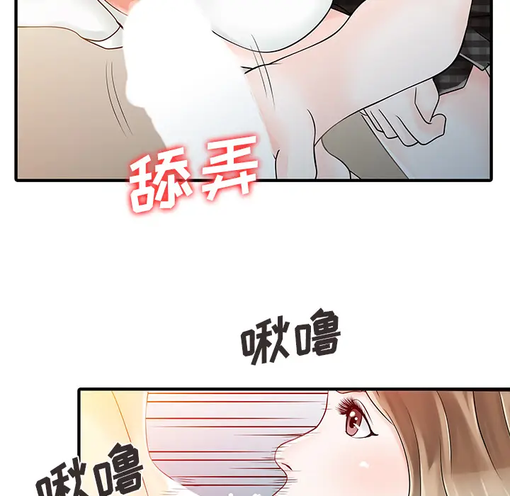 家有双妻[顶通]韩漫全集-第16话无删减无遮挡章节图片 