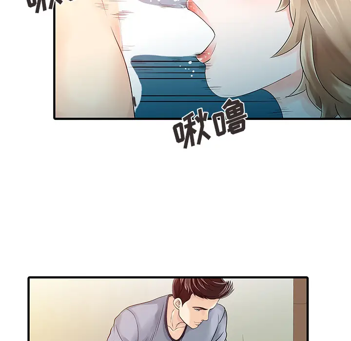 家有双妻[顶通]韩漫全集-第16话无删减无遮挡章节图片 