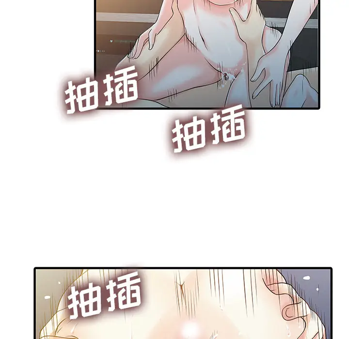 家有双妻[顶通]韩漫全集-第19话无删减无遮挡章节图片 