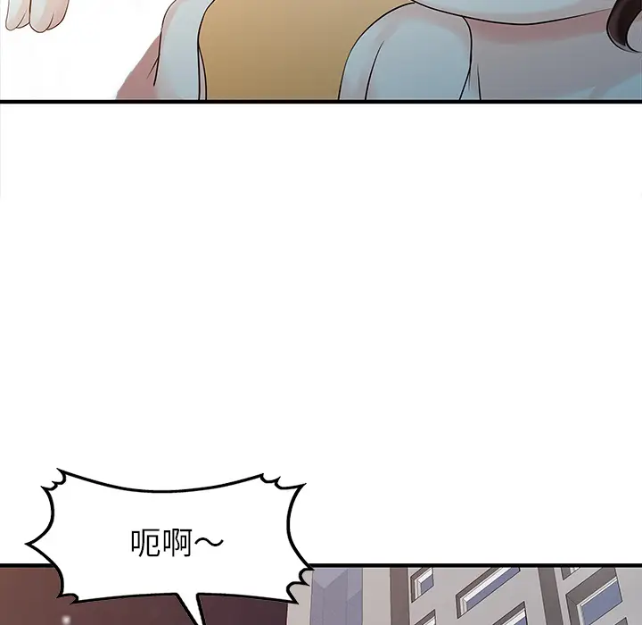 家有双妻[顶通]韩漫全集-第19话无删减无遮挡章节图片 