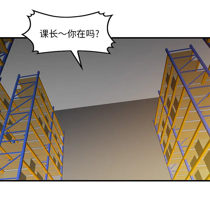 家有双妻[顶通]韩漫全集-第19话无删减无遮挡章节图片 