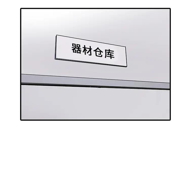 家有双妻[顶通]韩漫全集-第19话无删减无遮挡章节图片 