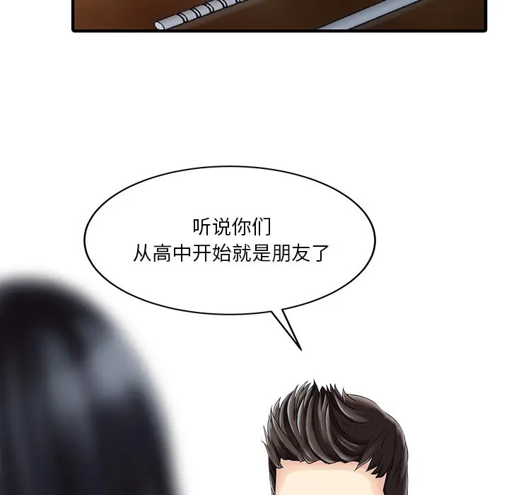 家有双妻[顶通]韩漫全集-第20话无删减无遮挡章节图片 