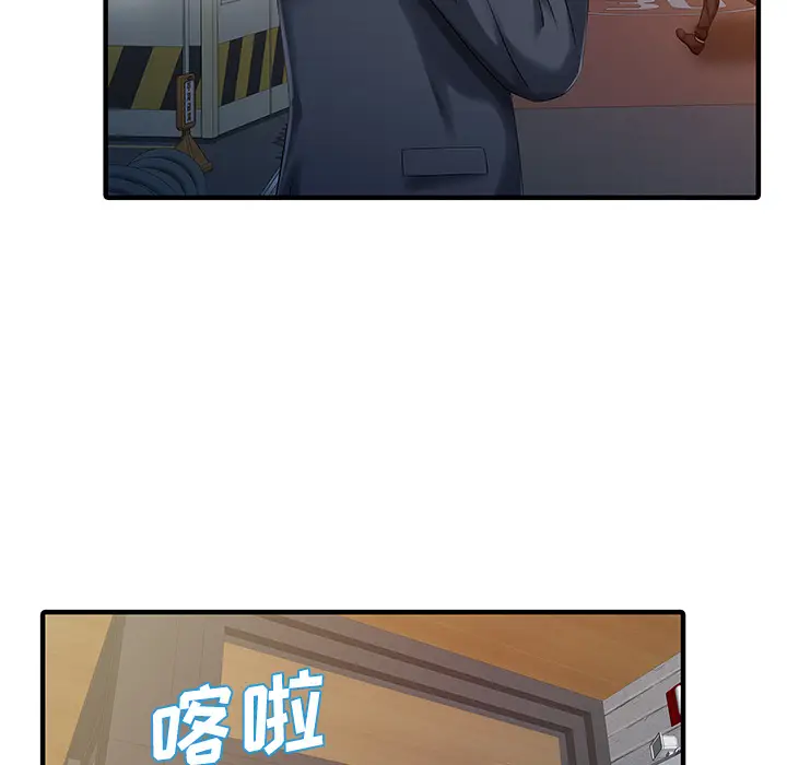 家有双妻[顶通]韩漫全集-第20话无删减无遮挡章节图片 