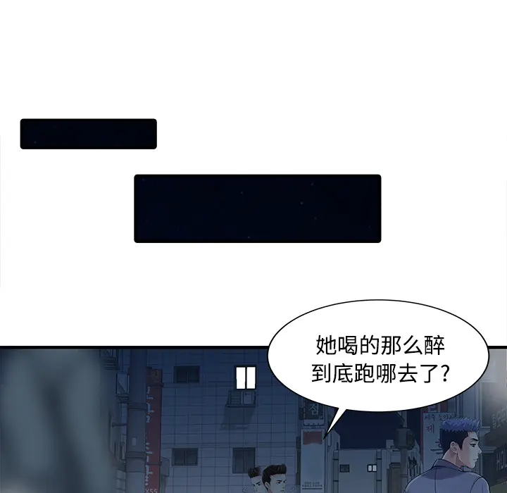家有双妻[顶通]韩漫全集-第20话无删减无遮挡章节图片 