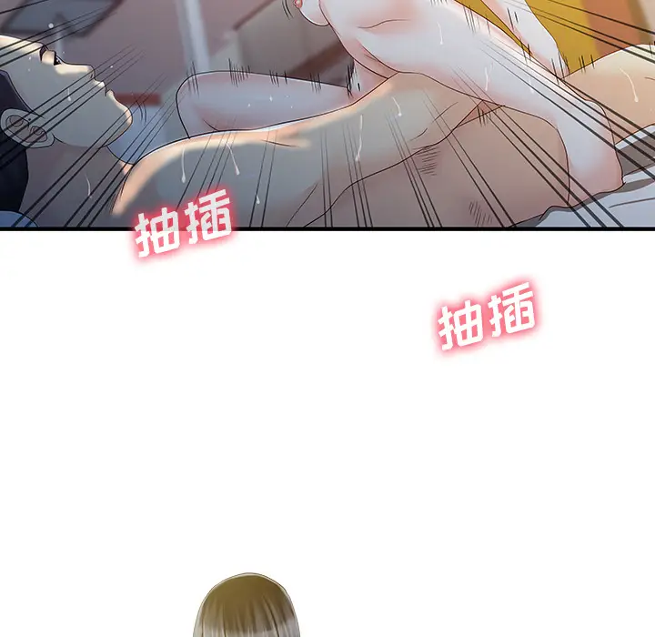 家有双妻[顶通]韩漫全集-第20话无删减无遮挡章节图片 