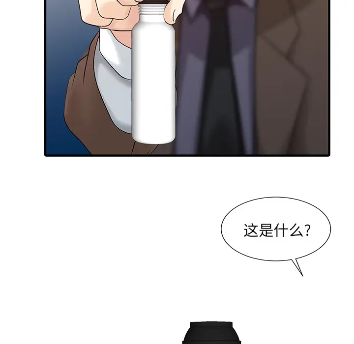 家有双妻[顶通]韩漫全集-第21话无删减无遮挡章节图片 