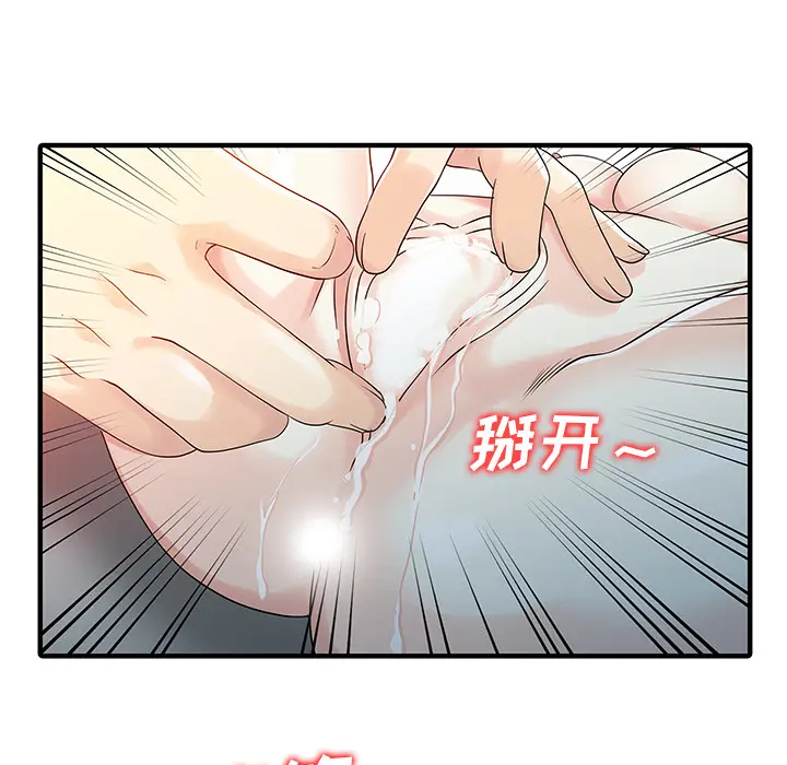 家有双妻[顶通]韩漫全集-第21话无删减无遮挡章节图片 
