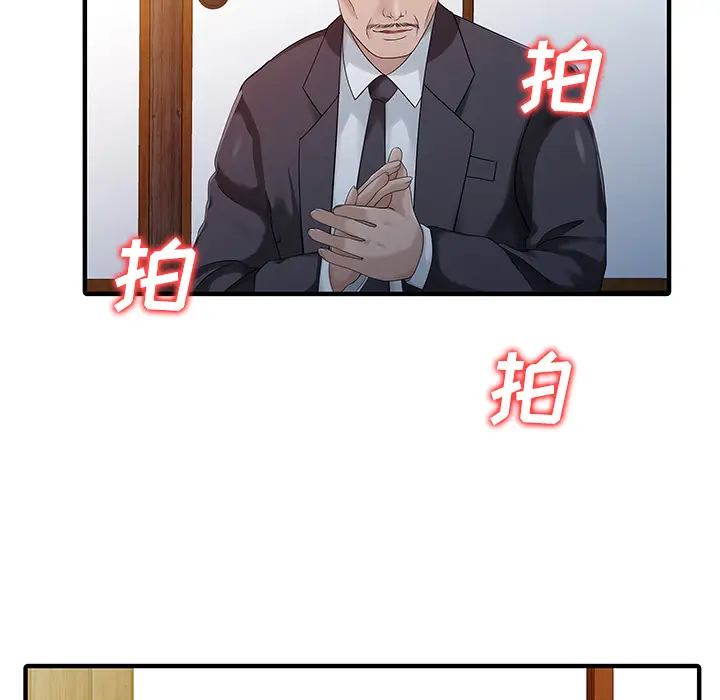 家有双妻[顶通]韩漫全集-第21话无删减无遮挡章节图片 