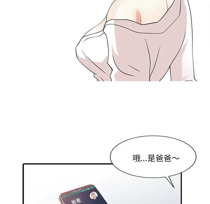 家有双妻[顶通]韩漫全集-第22话无删减无遮挡章节图片 