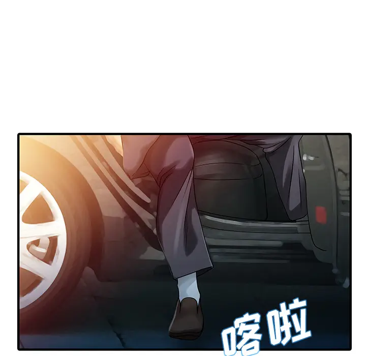 家有双妻[顶通]韩漫全集-第22话无删减无遮挡章节图片 