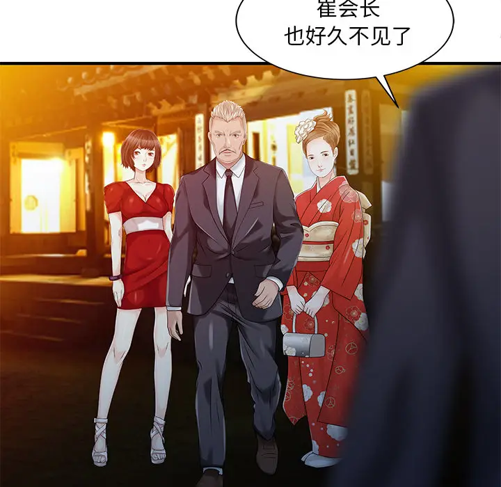 家有双妻[顶通]韩漫全集-第22话无删减无遮挡章节图片 