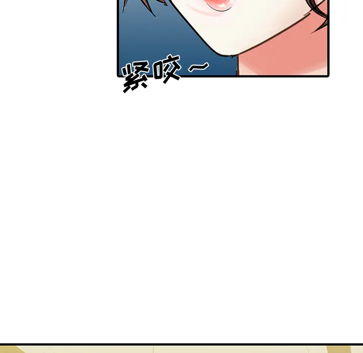 家有双妻[顶通]韩漫全集-第22话无删减无遮挡章节图片 