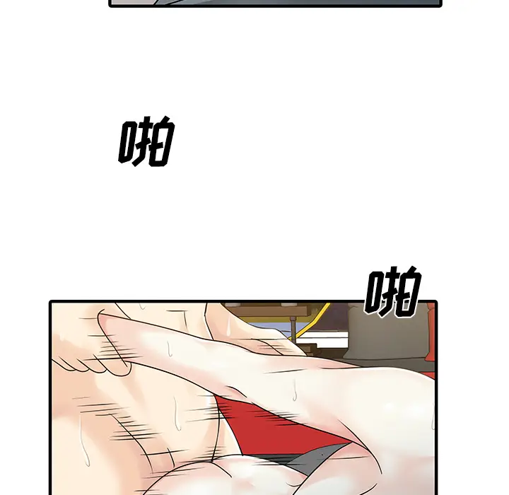 家有双妻[顶通]韩漫全集-第22话无删减无遮挡章节图片 